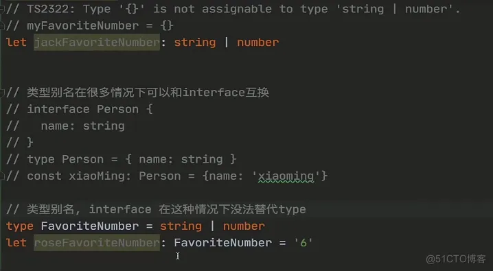 jira学习案例27-Ts的联合类型_学习